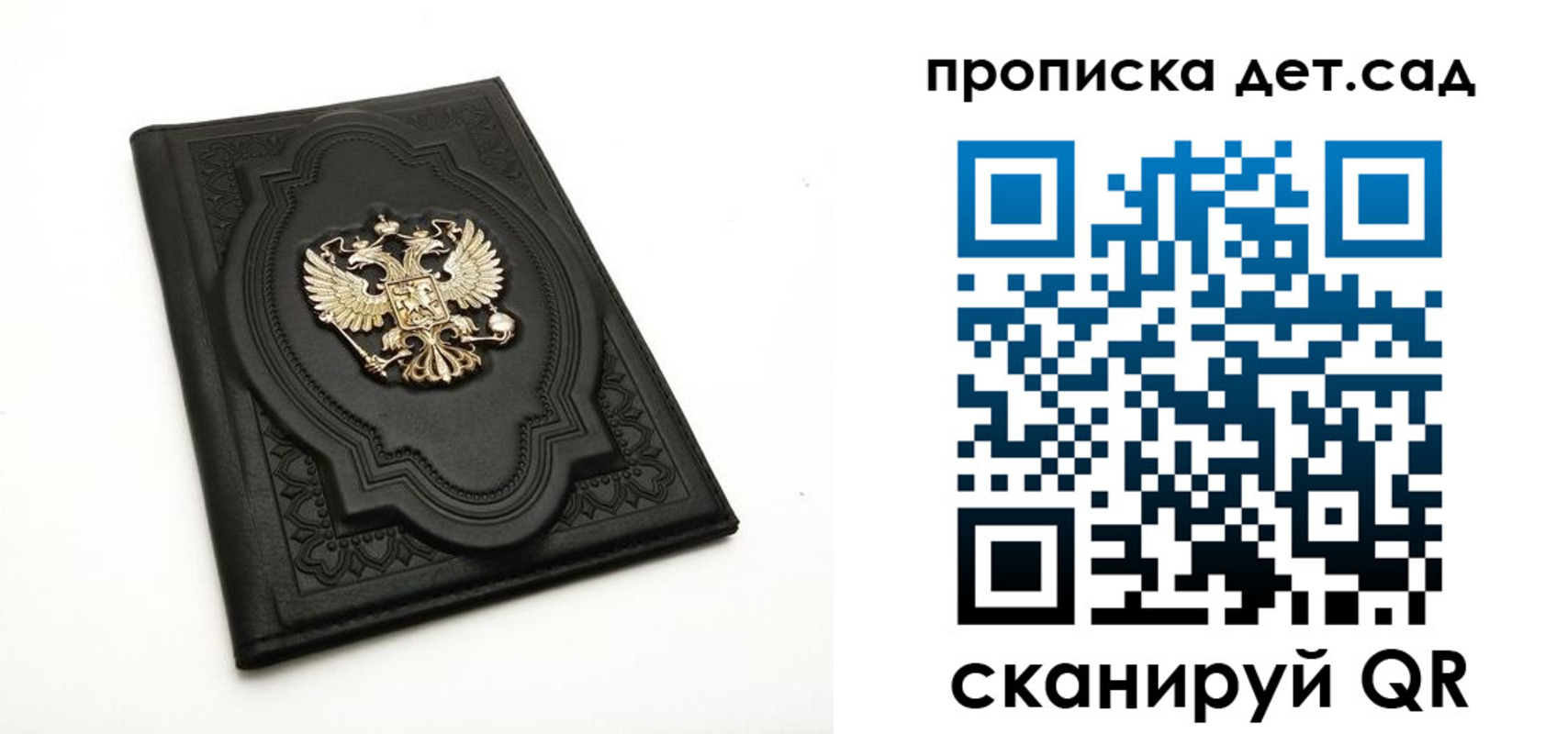регистрация в Прохладном
